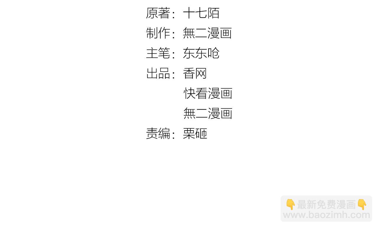 第58话 奶奶出事了1