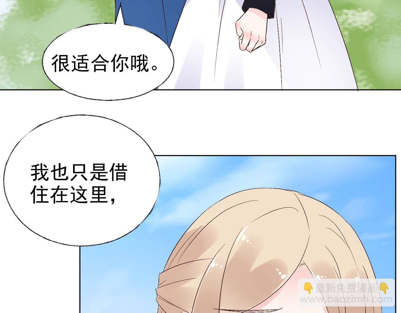 第58话 奶奶出事了10