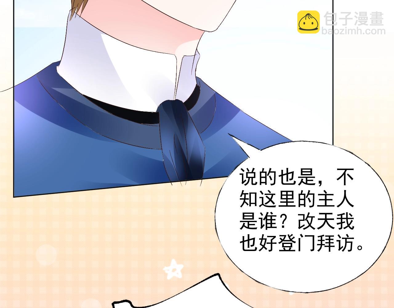 第58话 奶奶出事了13