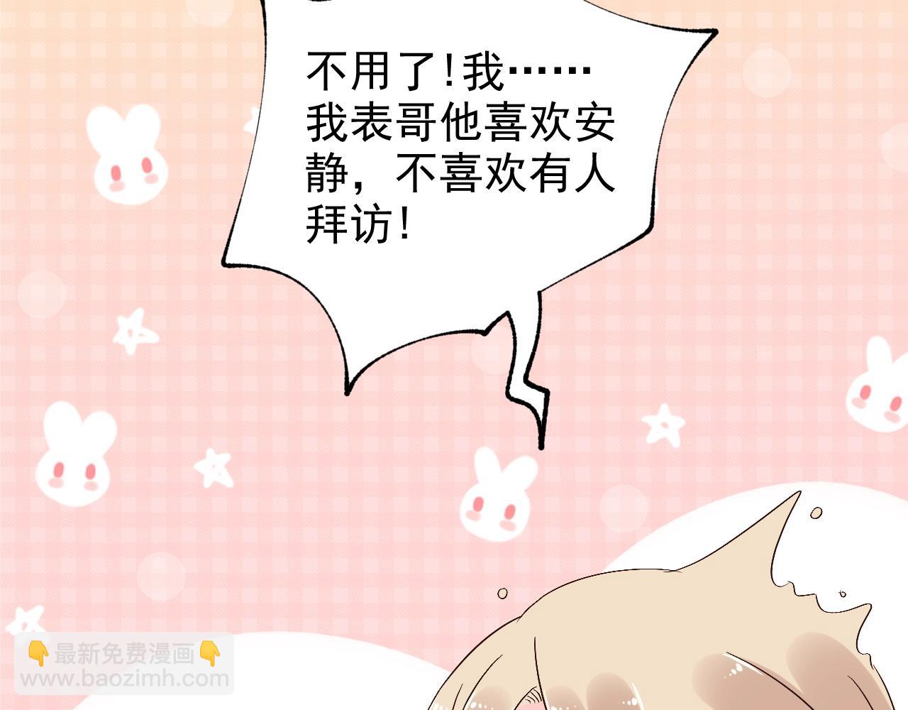 第58话 奶奶出事了14