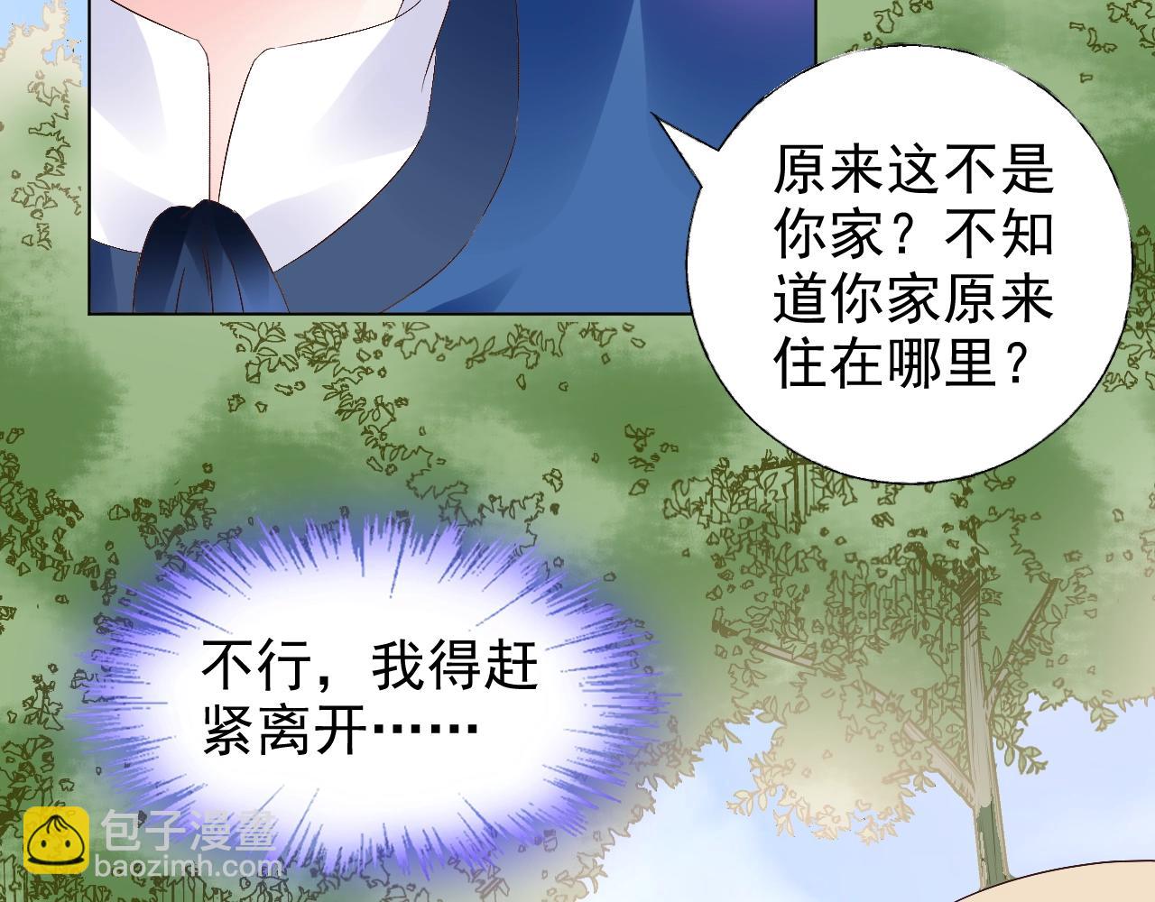 第58话 奶奶出事了17