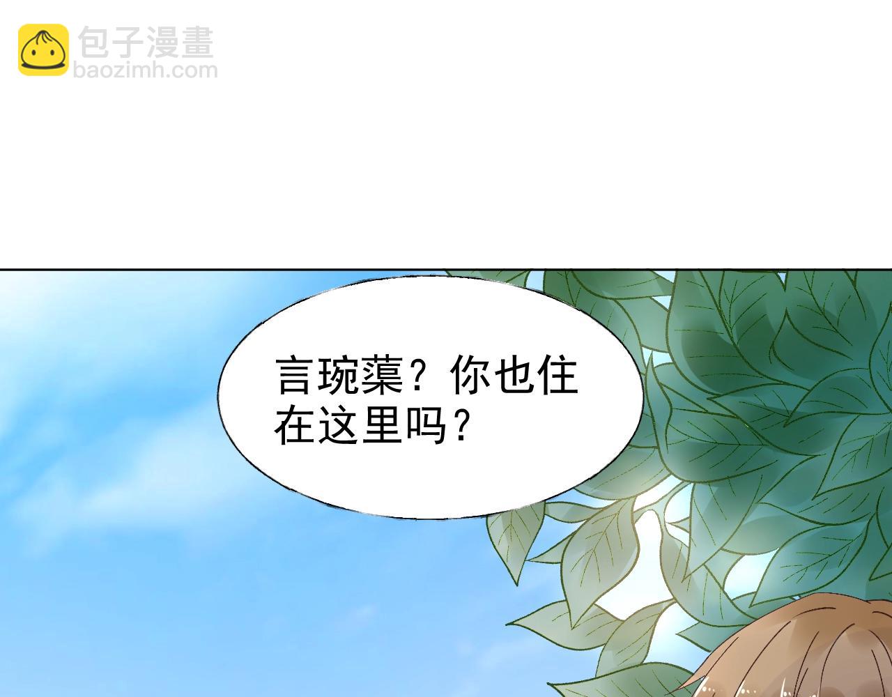 第58话 奶奶出事了2