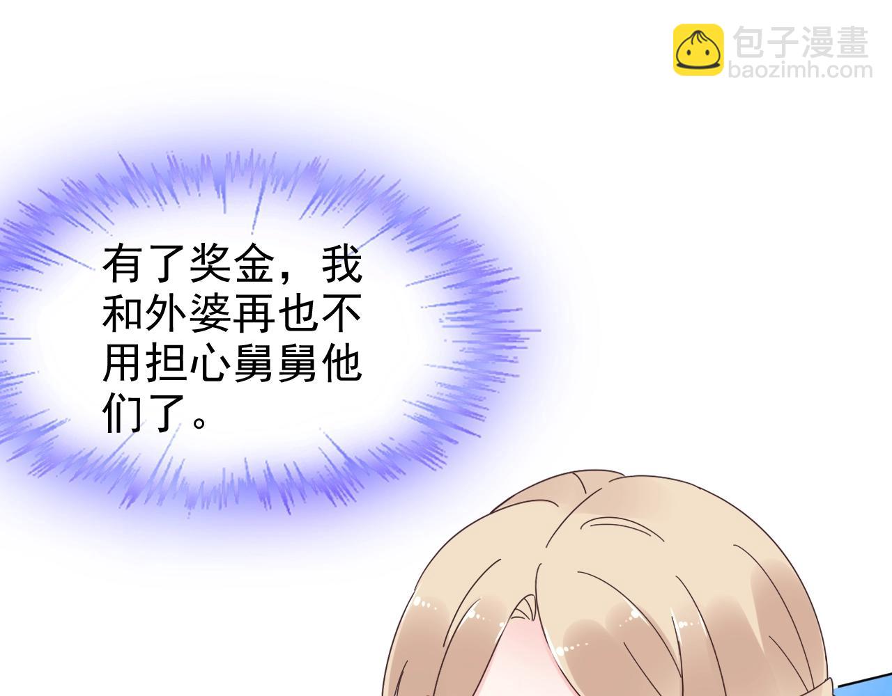 第58话 奶奶出事了27