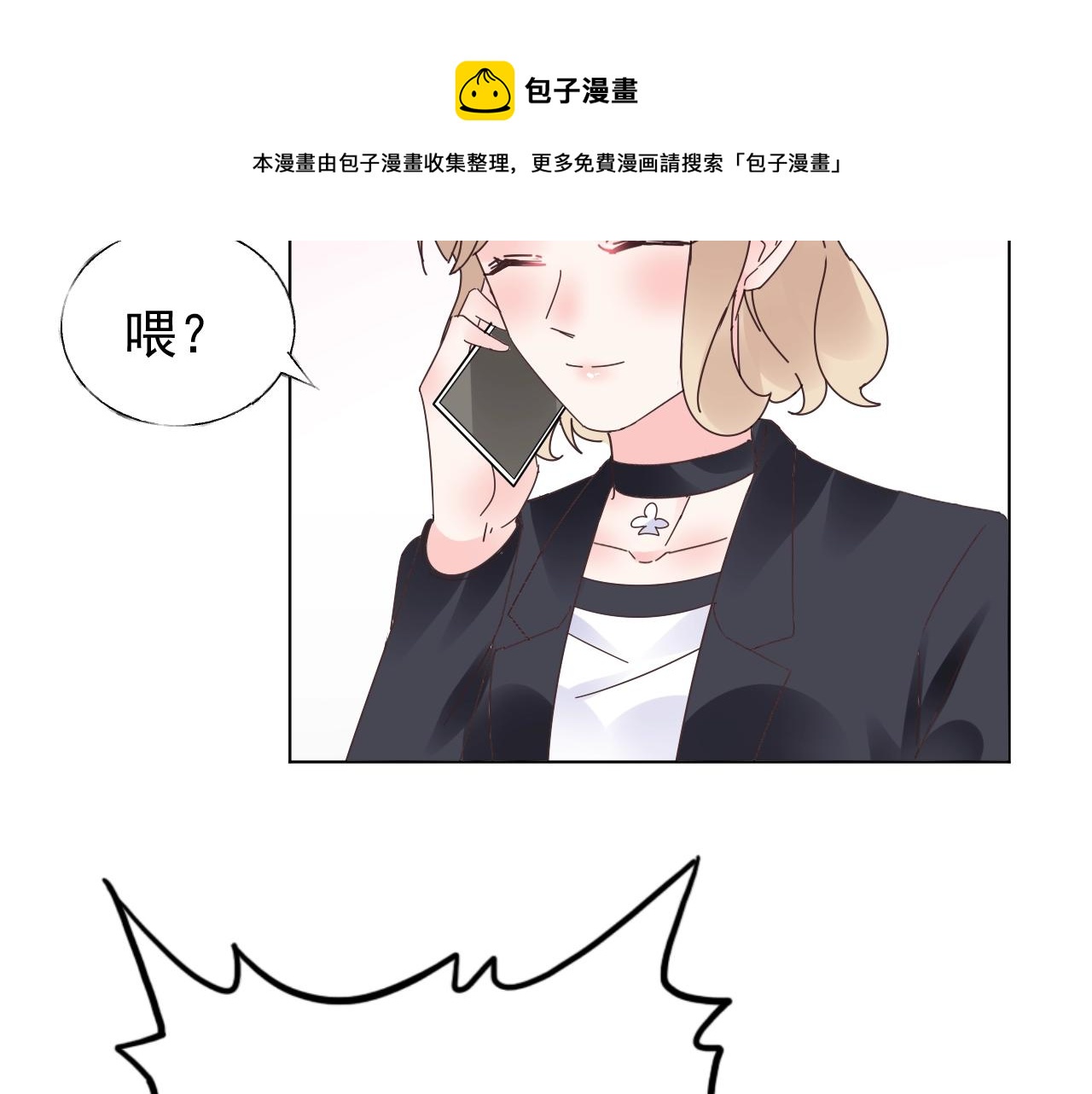 第58话 奶奶出事了30