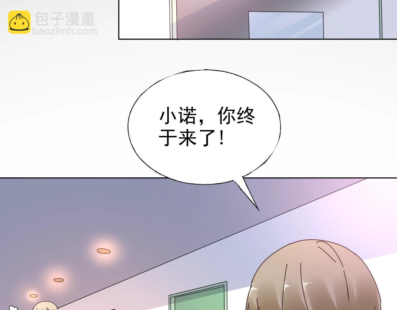 第58话 奶奶出事了34