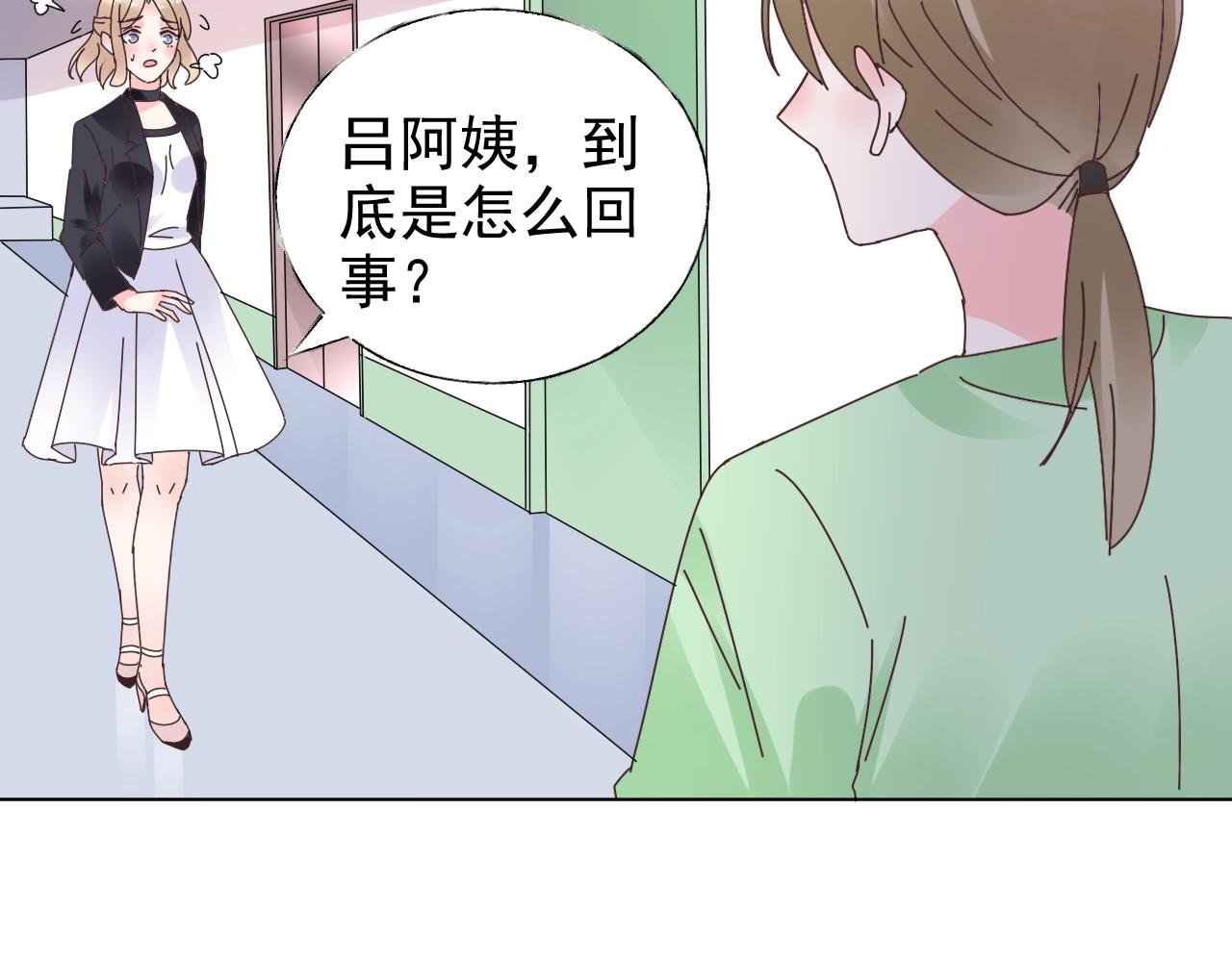 第58话 奶奶出事了35
