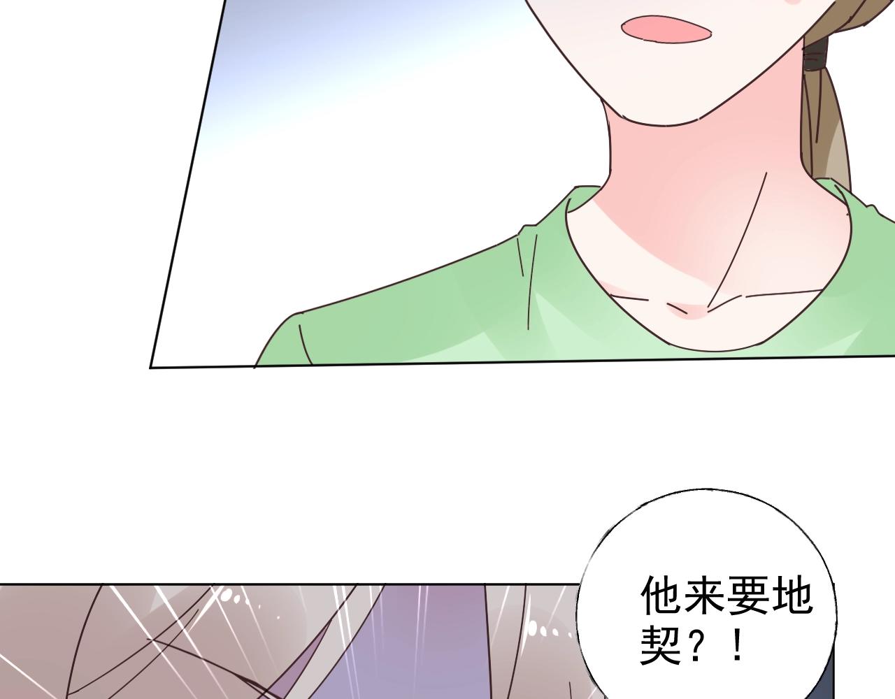 第58话 奶奶出事了37