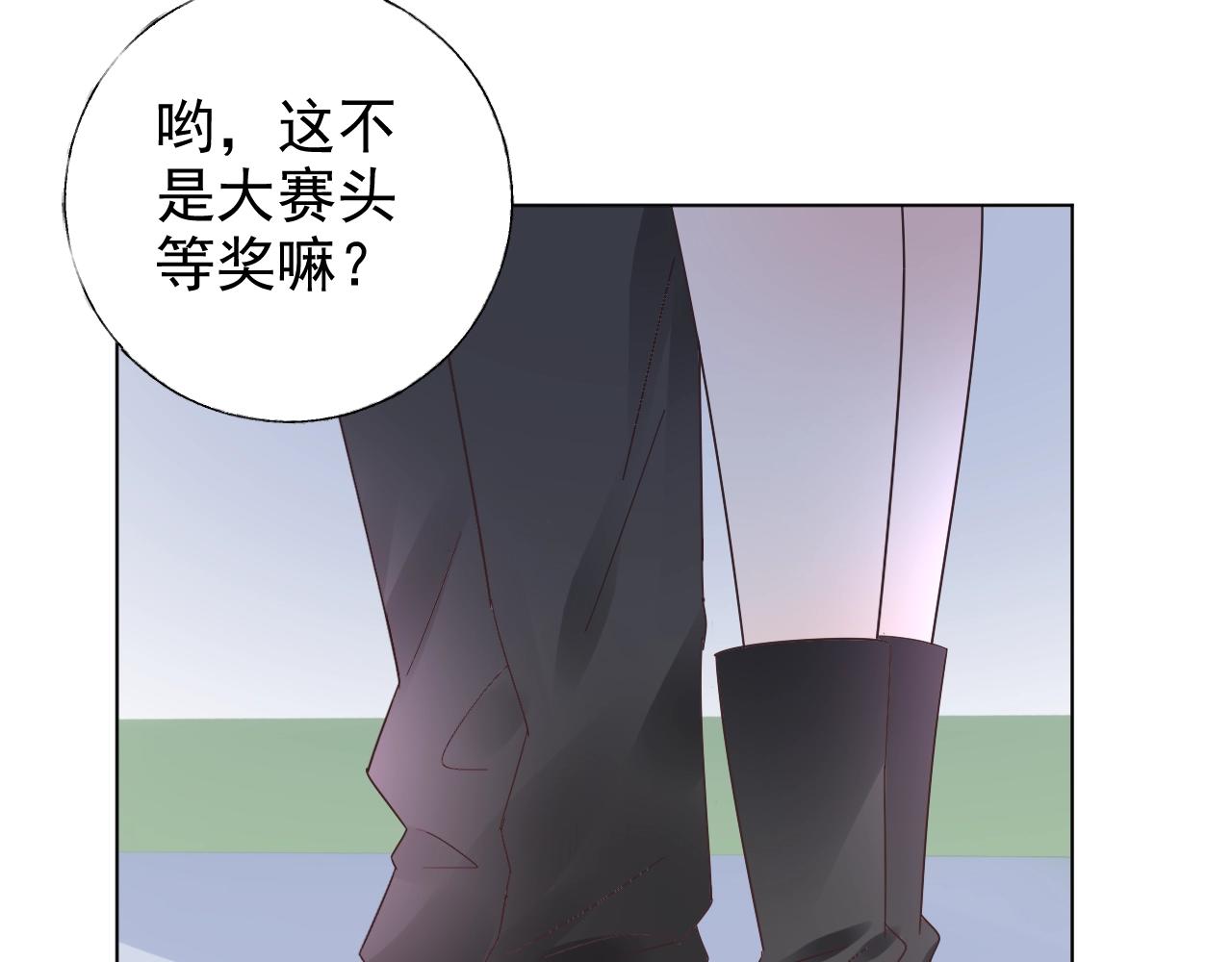 第58话 奶奶出事了39
