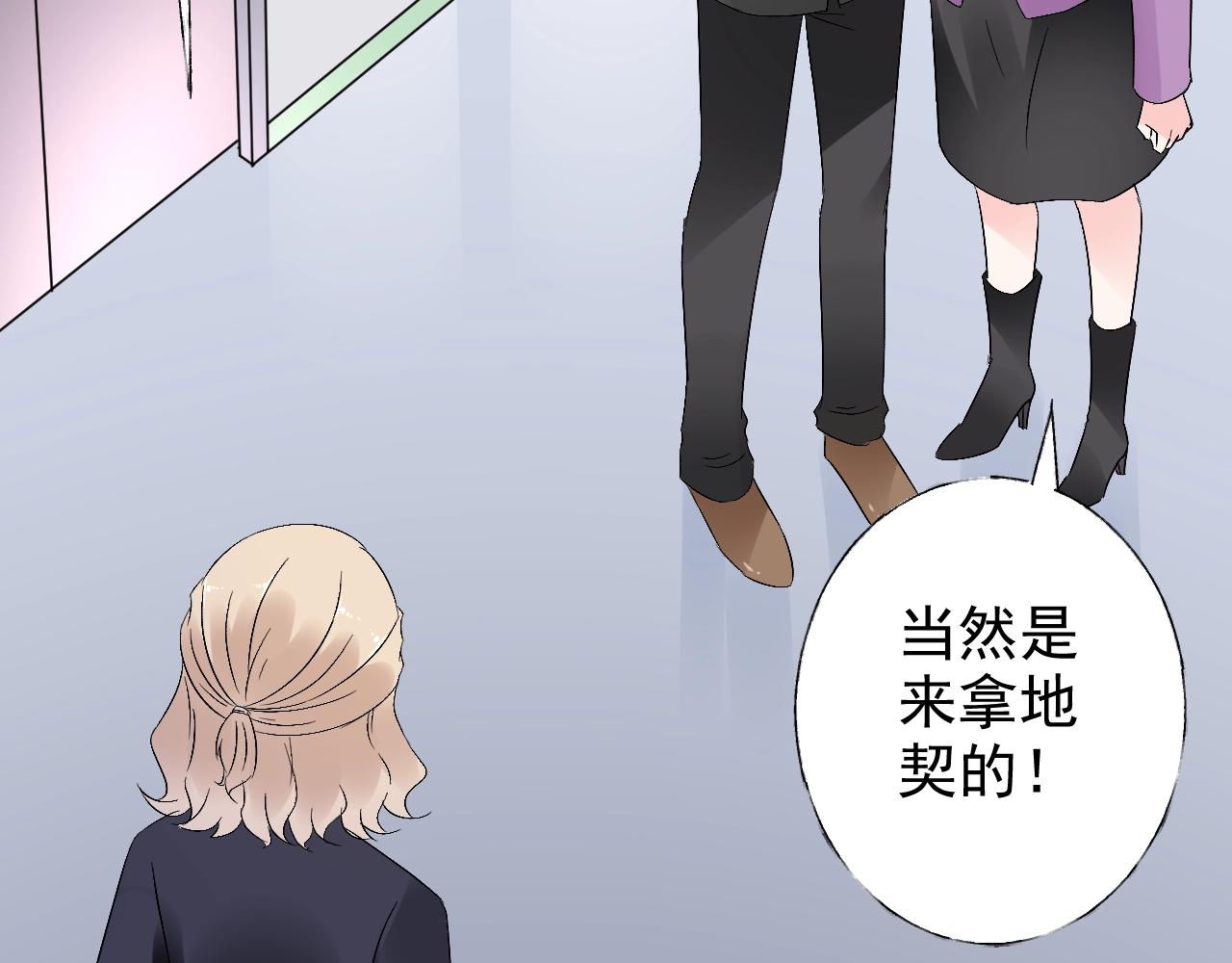 第58话 奶奶出事了43