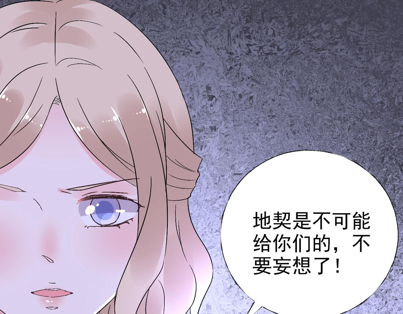 第58话 奶奶出事了45
