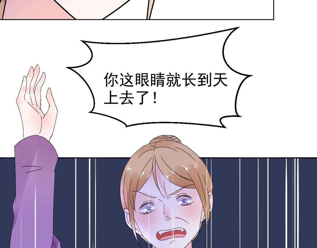 第58话 奶奶出事了48