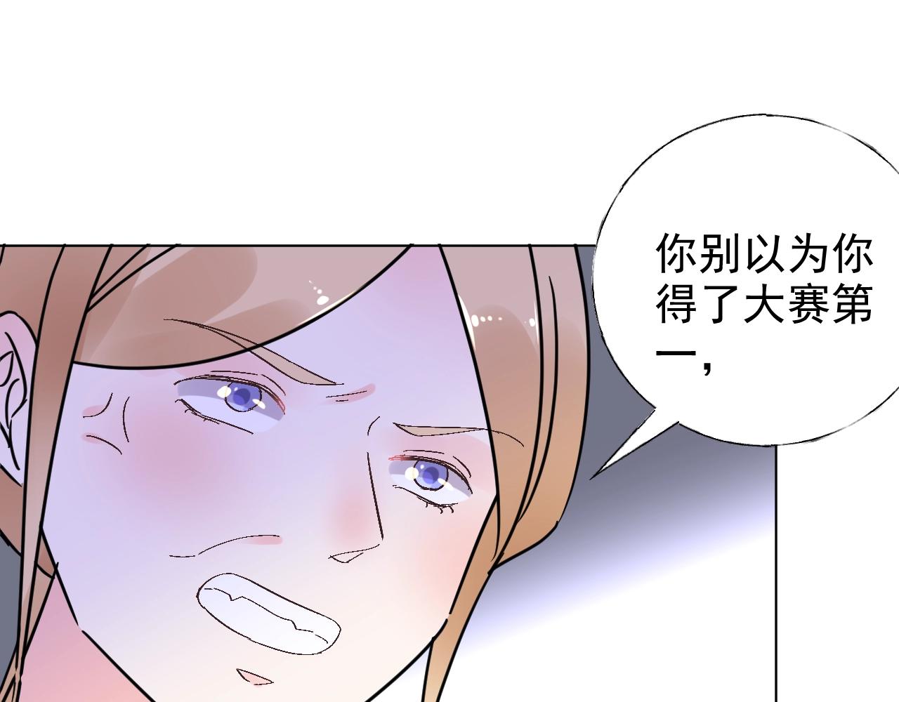 第58话 奶奶出事了51