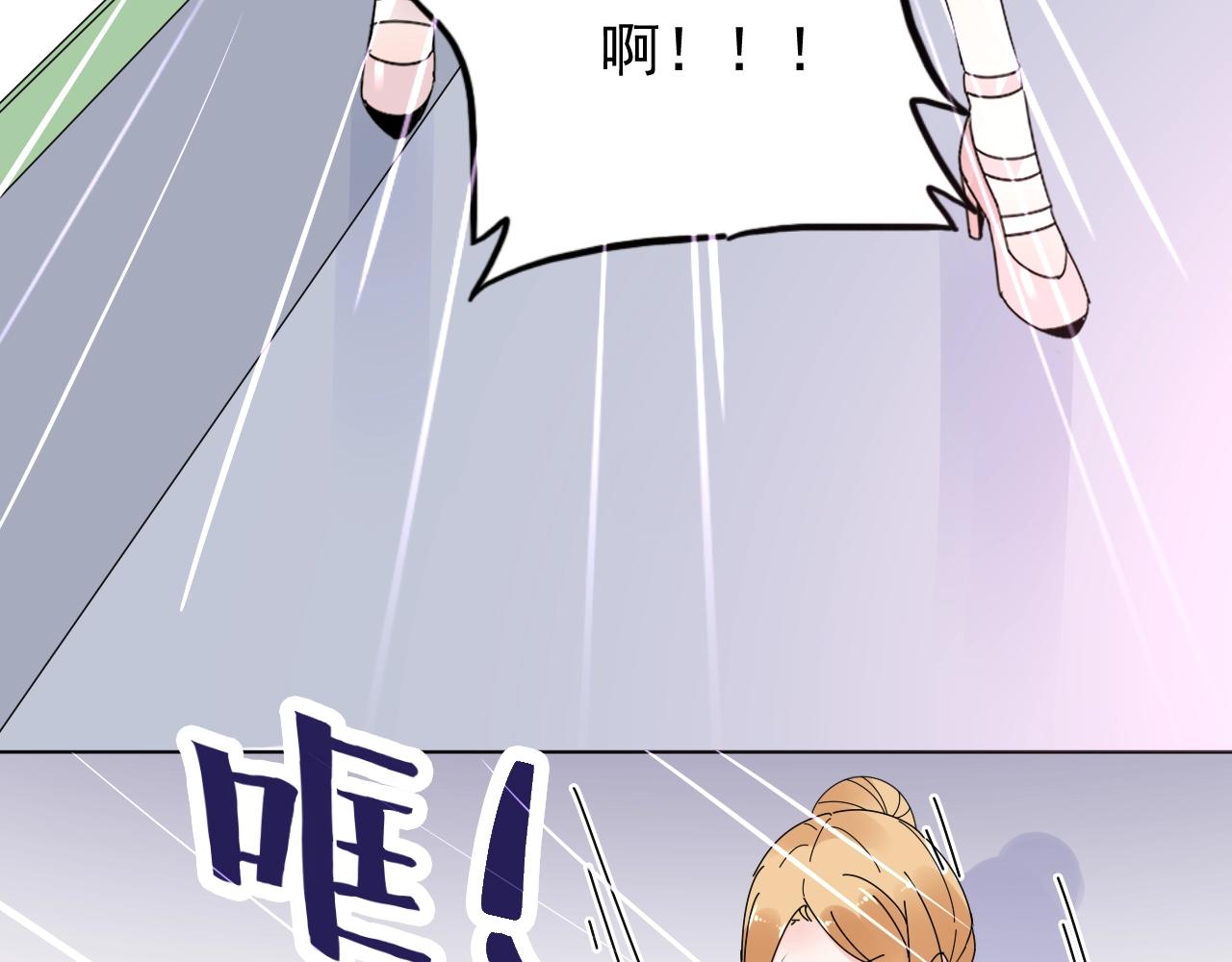 第58话 奶奶出事了59