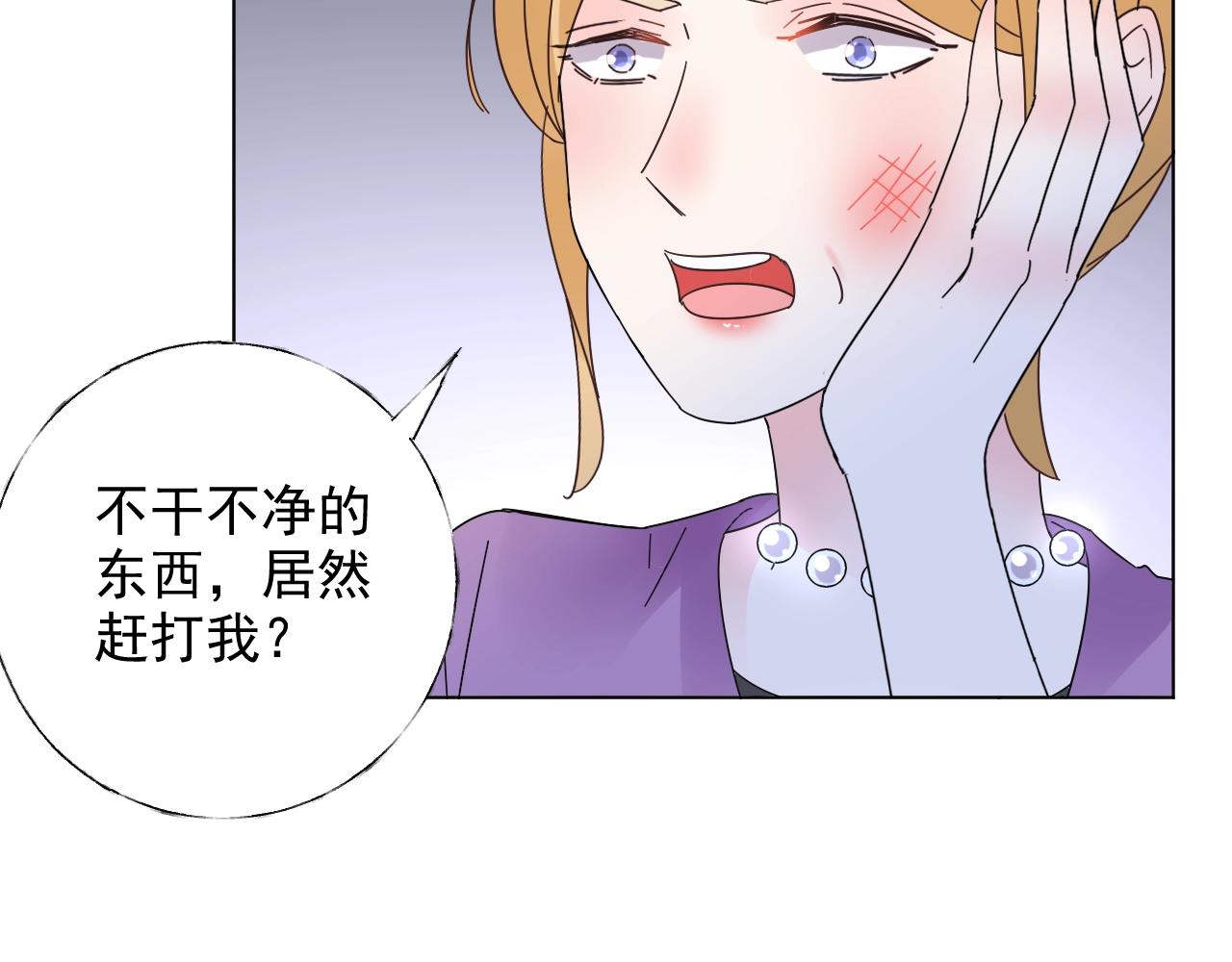 第58话 奶奶出事了63