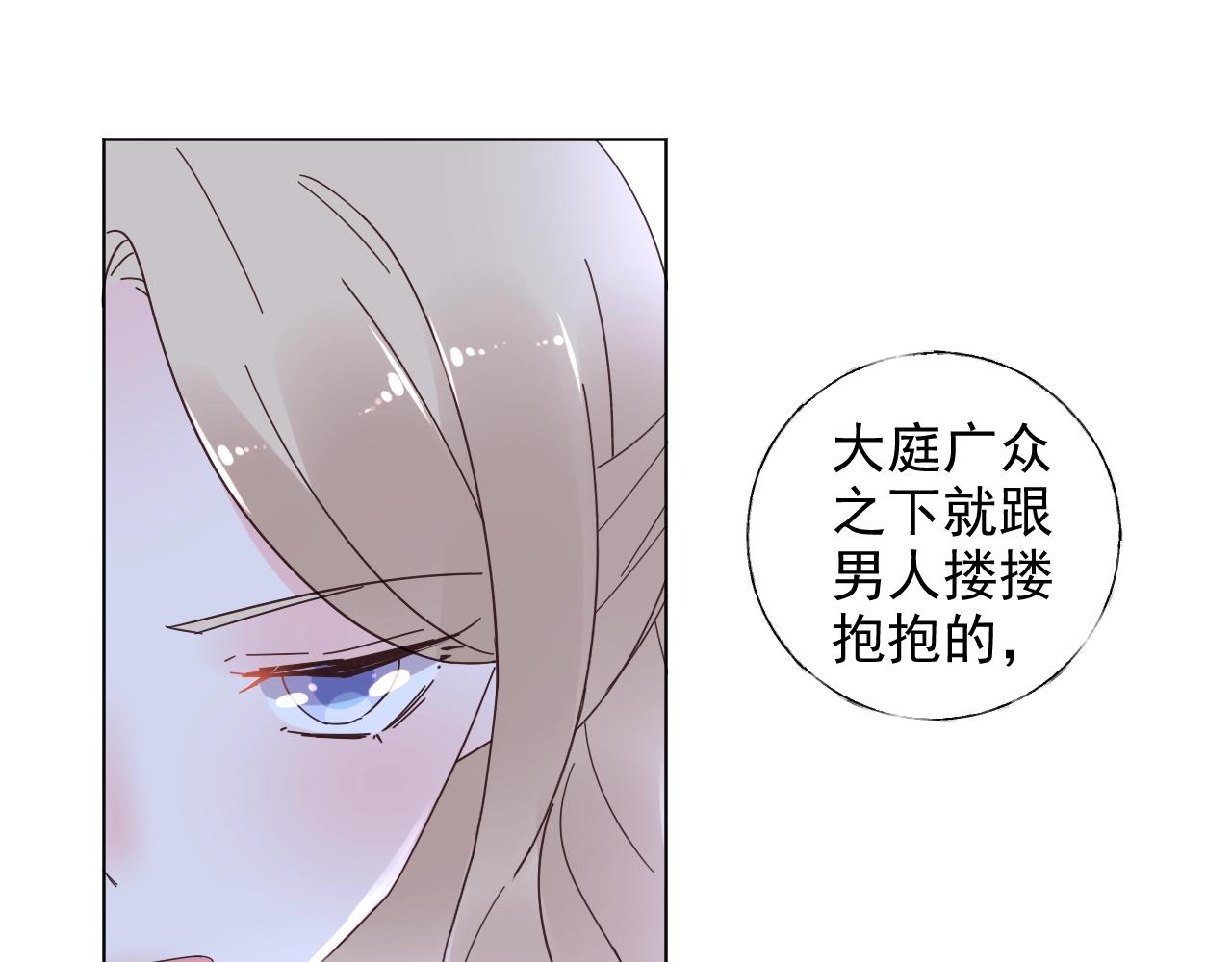 第58话 奶奶出事了64