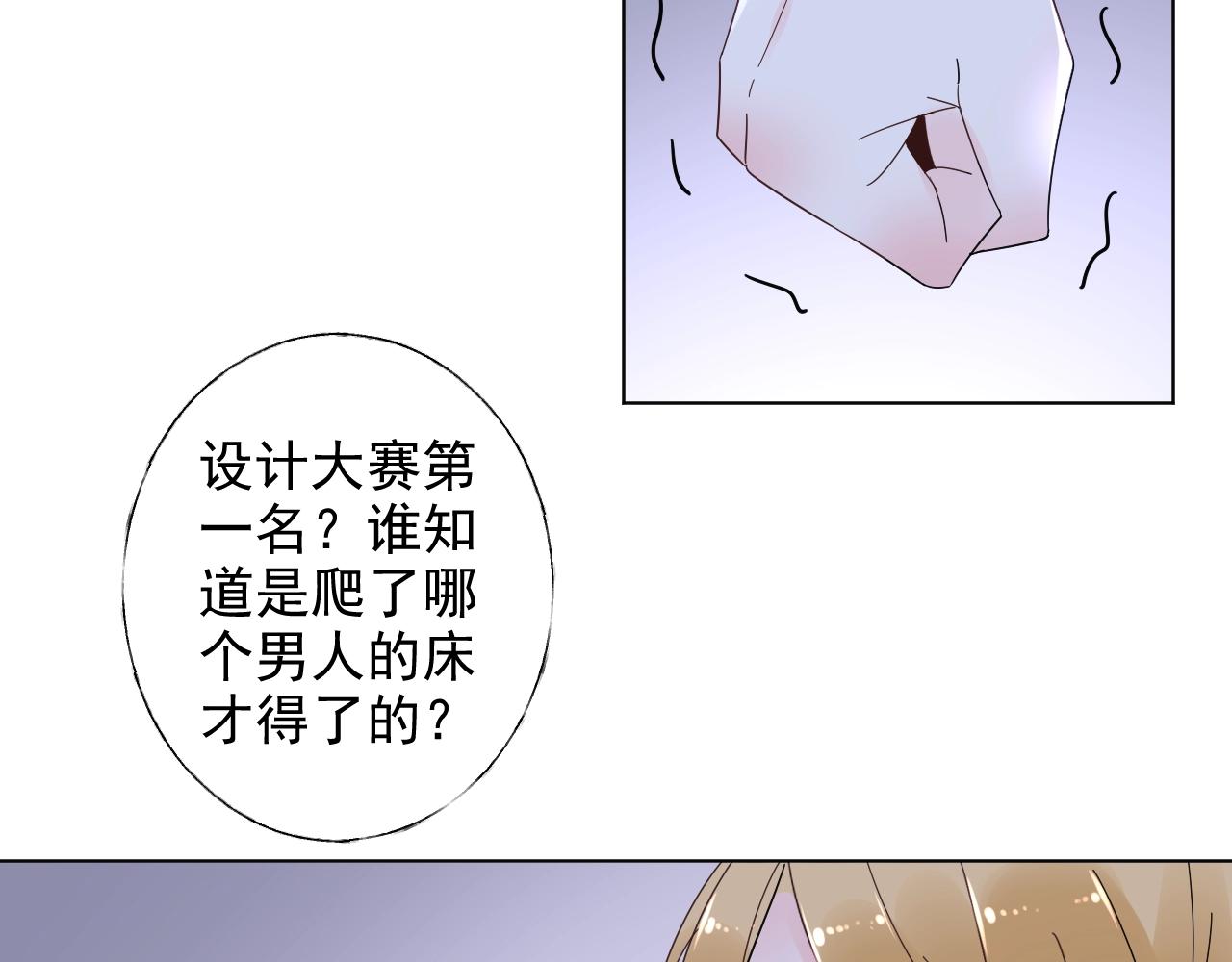 第58话 奶奶出事了66