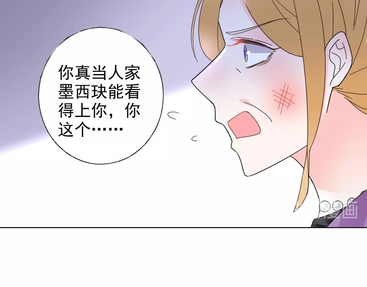 第58话 奶奶出事了67