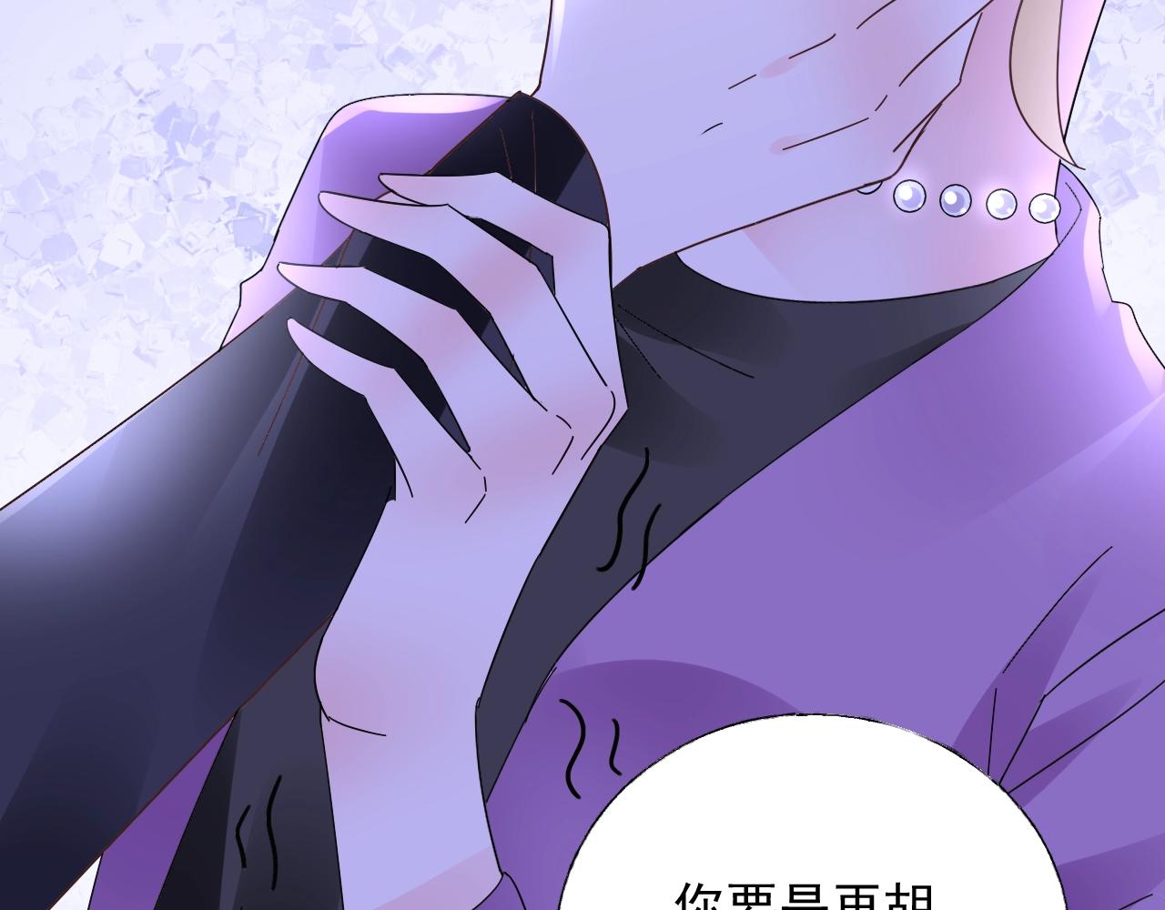 第58话 奶奶出事了71