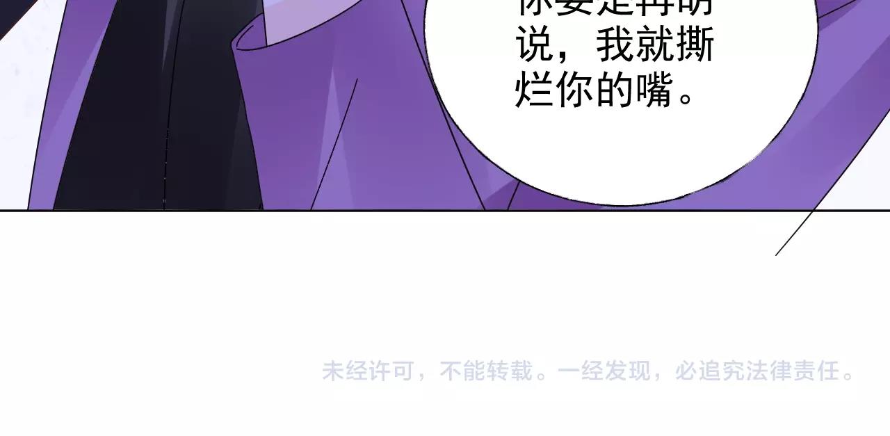 第58话 奶奶出事了72