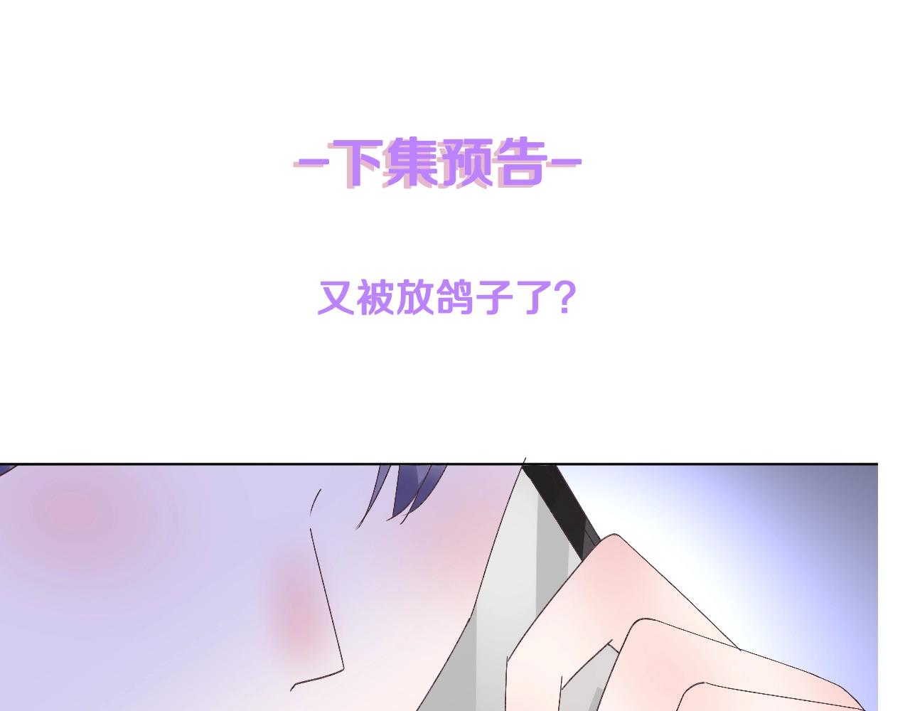 第58话 奶奶出事了73