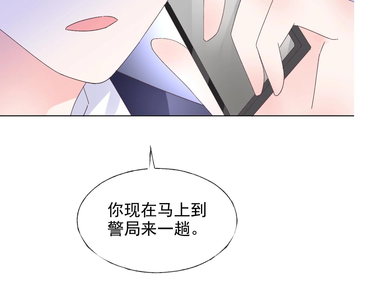 第58话 奶奶出事了74