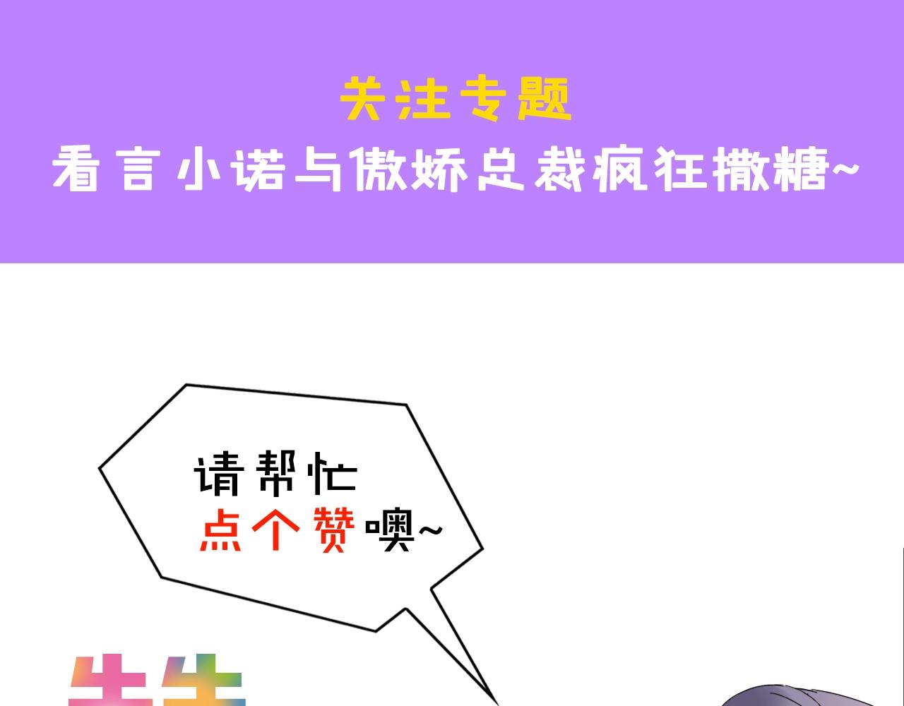 第58话 奶奶出事了78