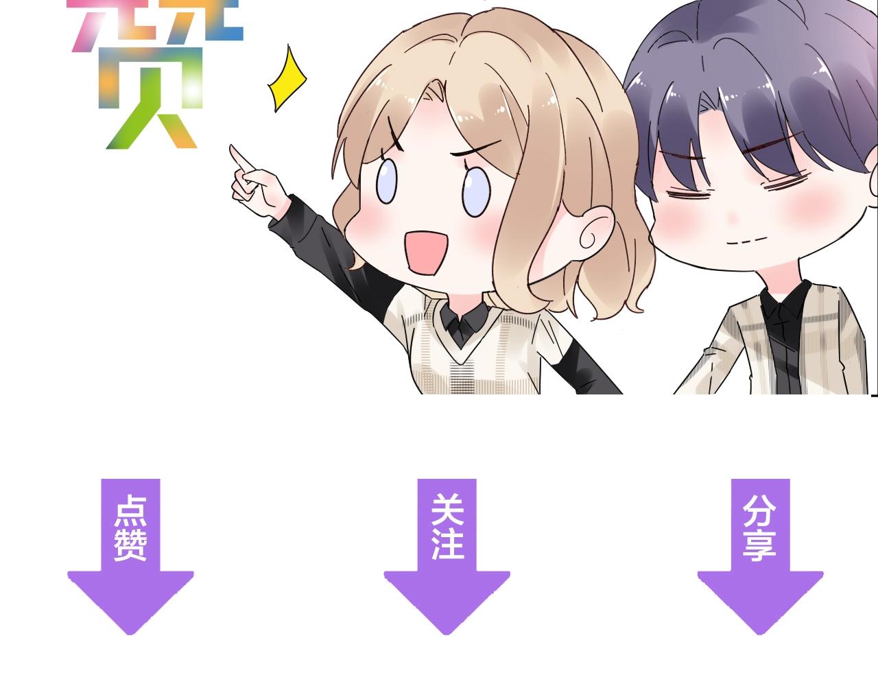 第58话 奶奶出事了79