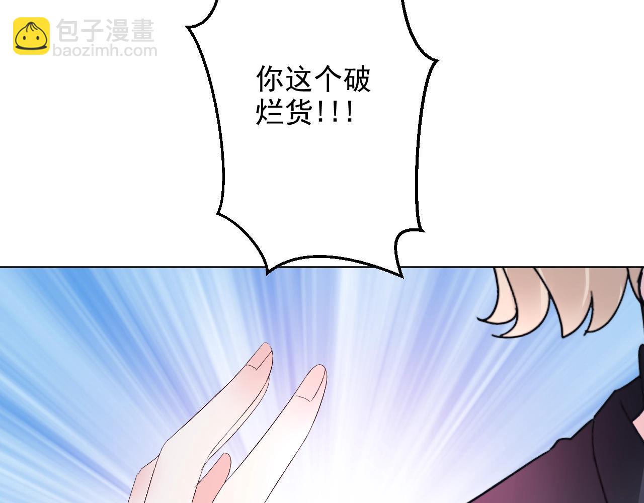 第59话 被放鸽子的人10