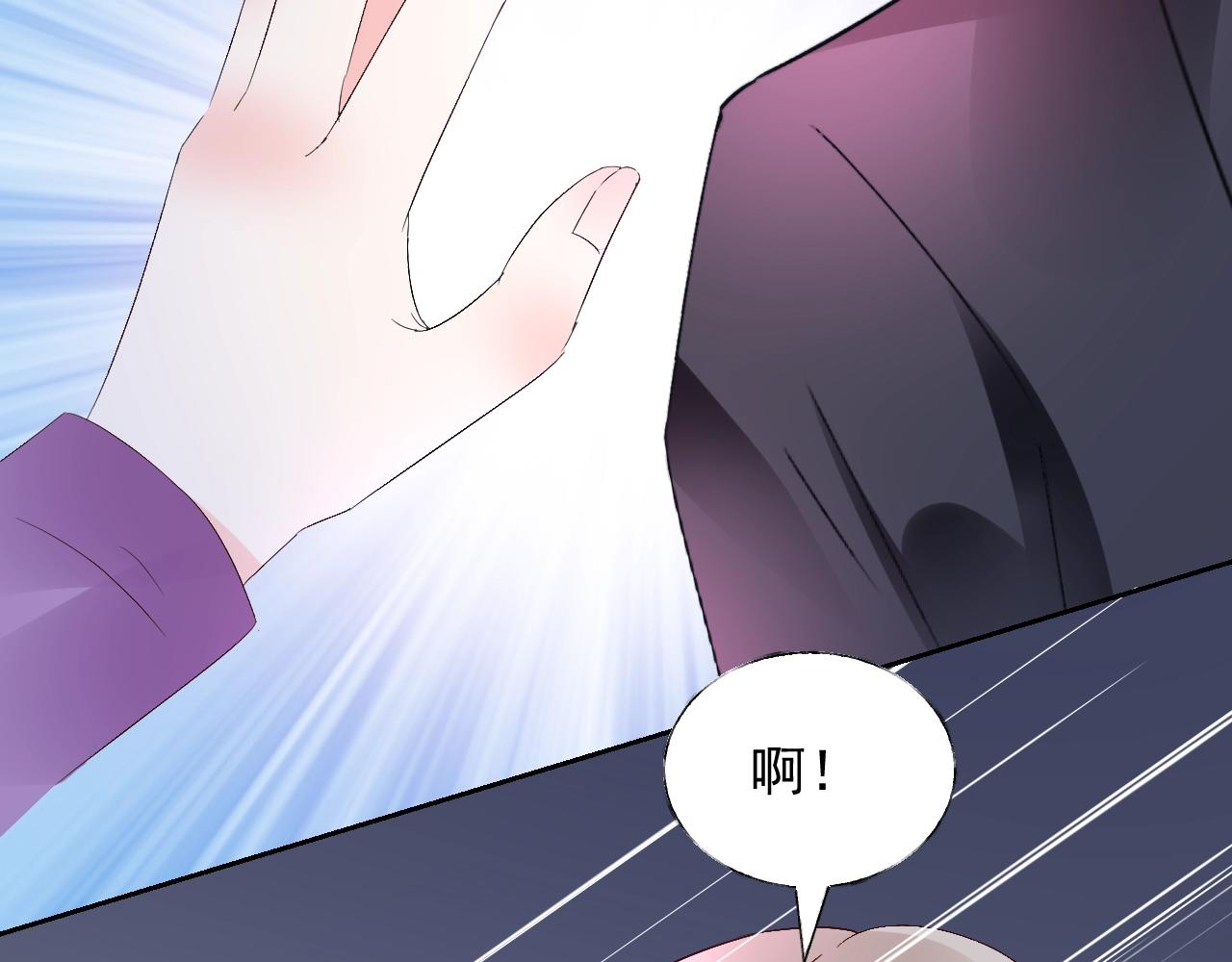 第59话 被放鸽子的人11