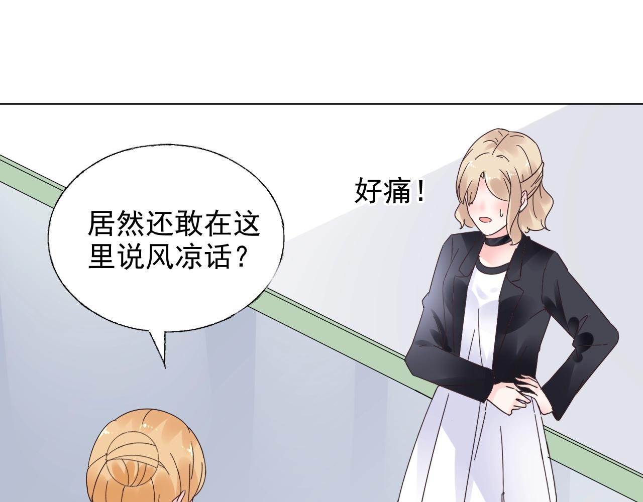 第59话 被放鸽子的人17