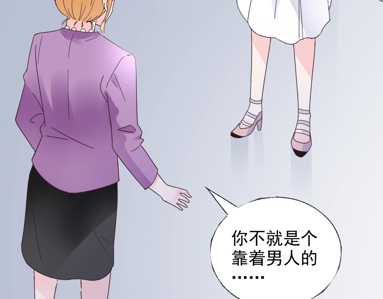 第59话 被放鸽子的人18