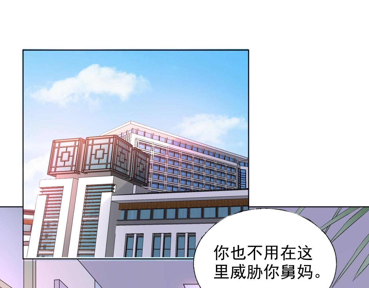 第59话 被放鸽子的人2