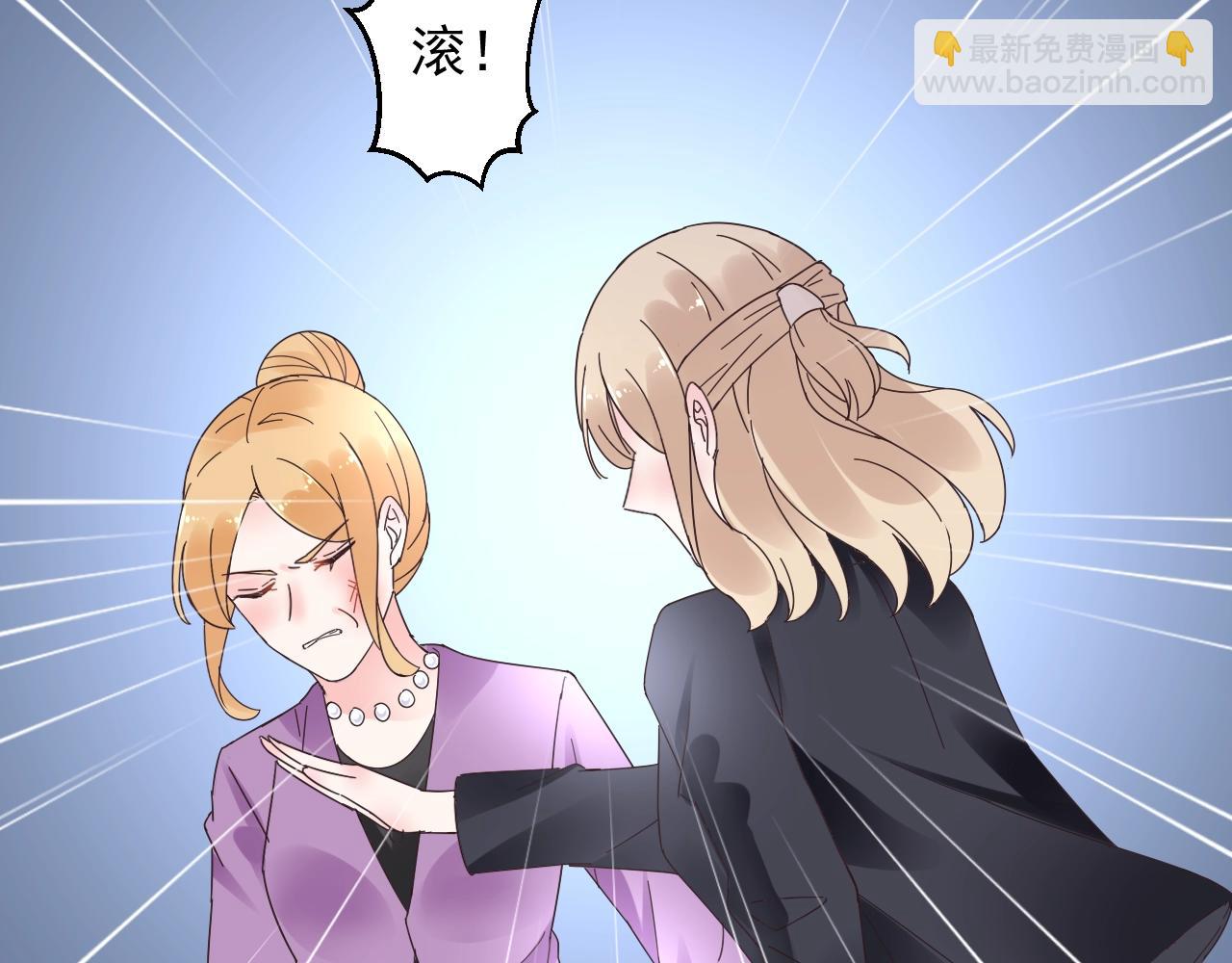 第59话 被放鸽子的人20
