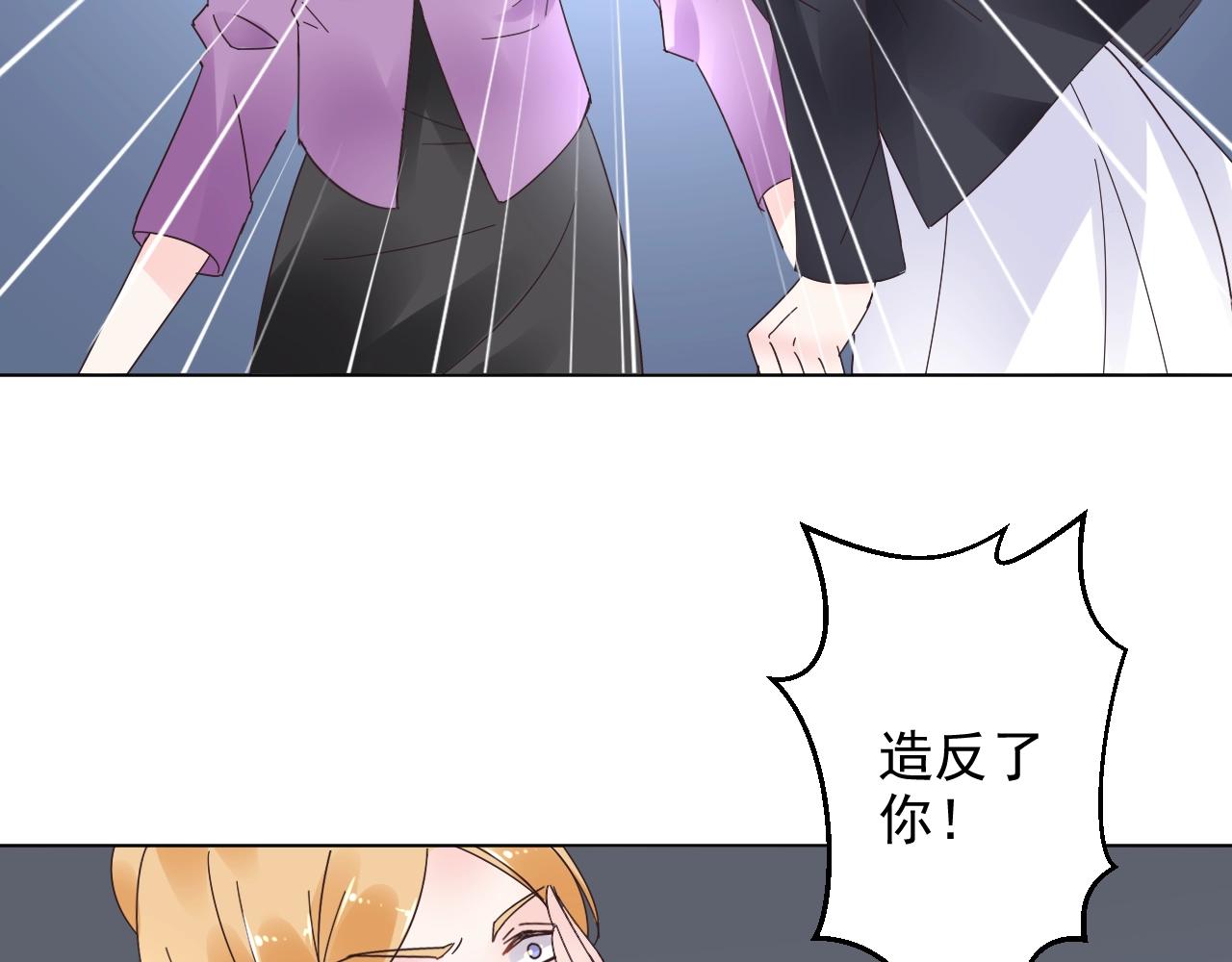 第59话 被放鸽子的人21