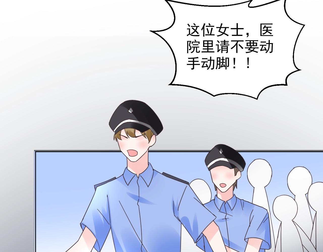 第59话 被放鸽子的人23