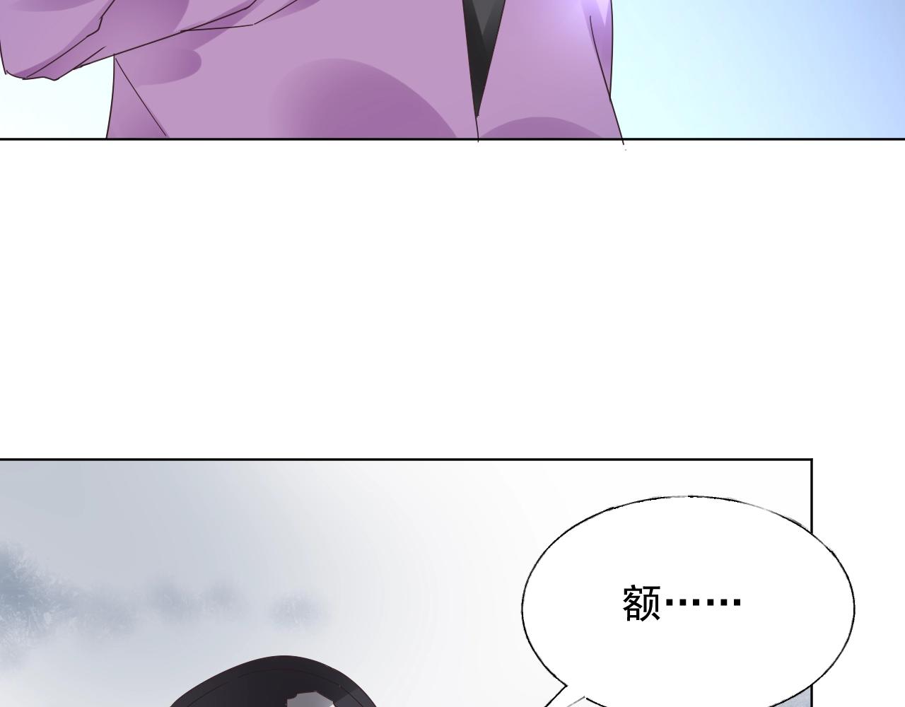 第59话 被放鸽子的人26