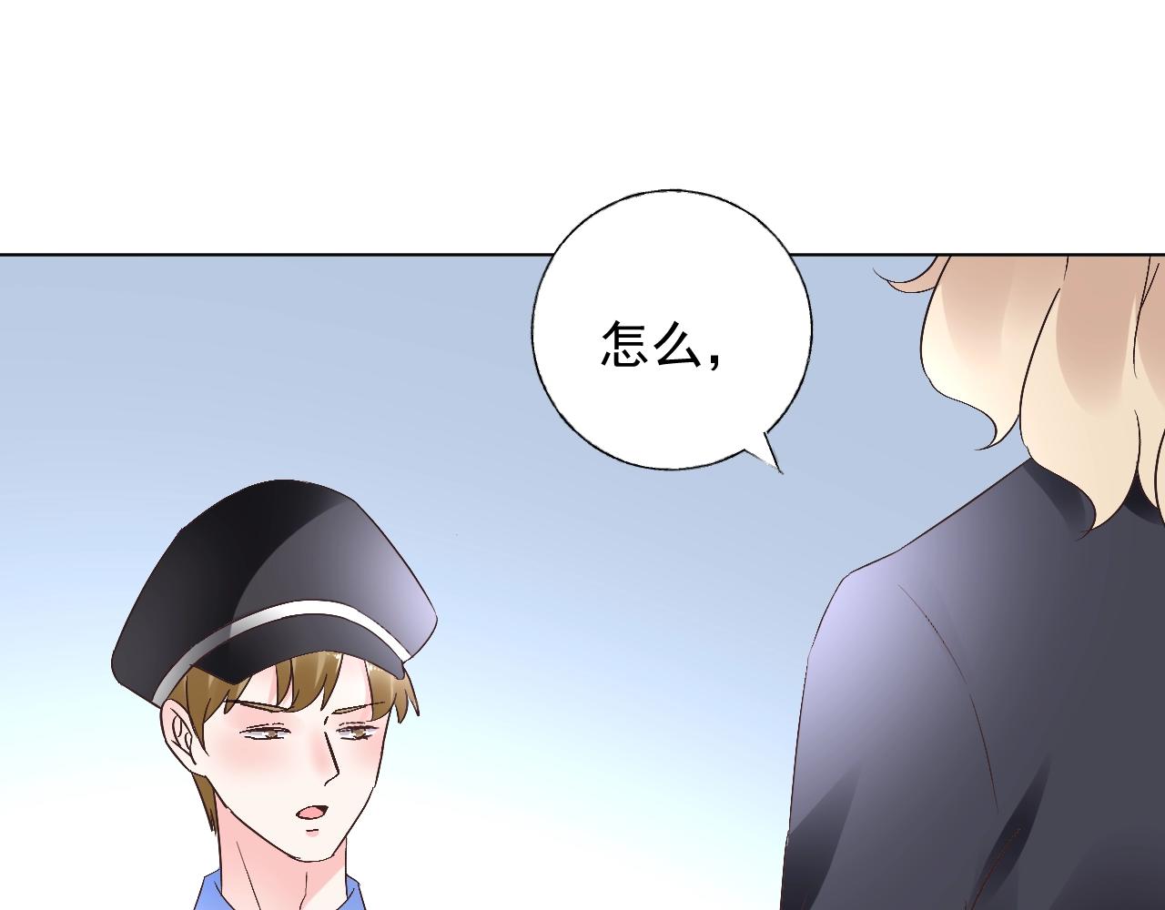 第59话 被放鸽子的人29