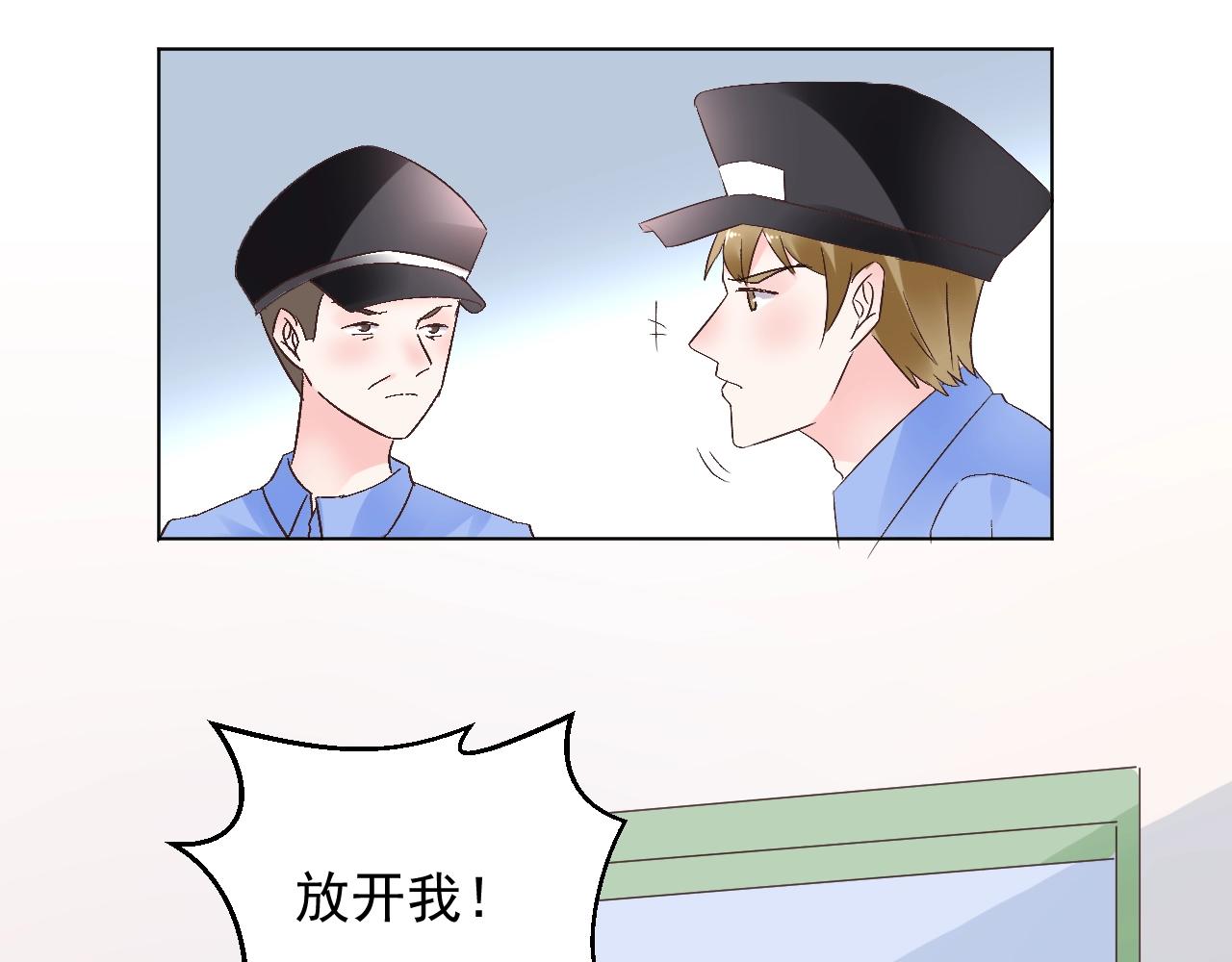第59话 被放鸽子的人33