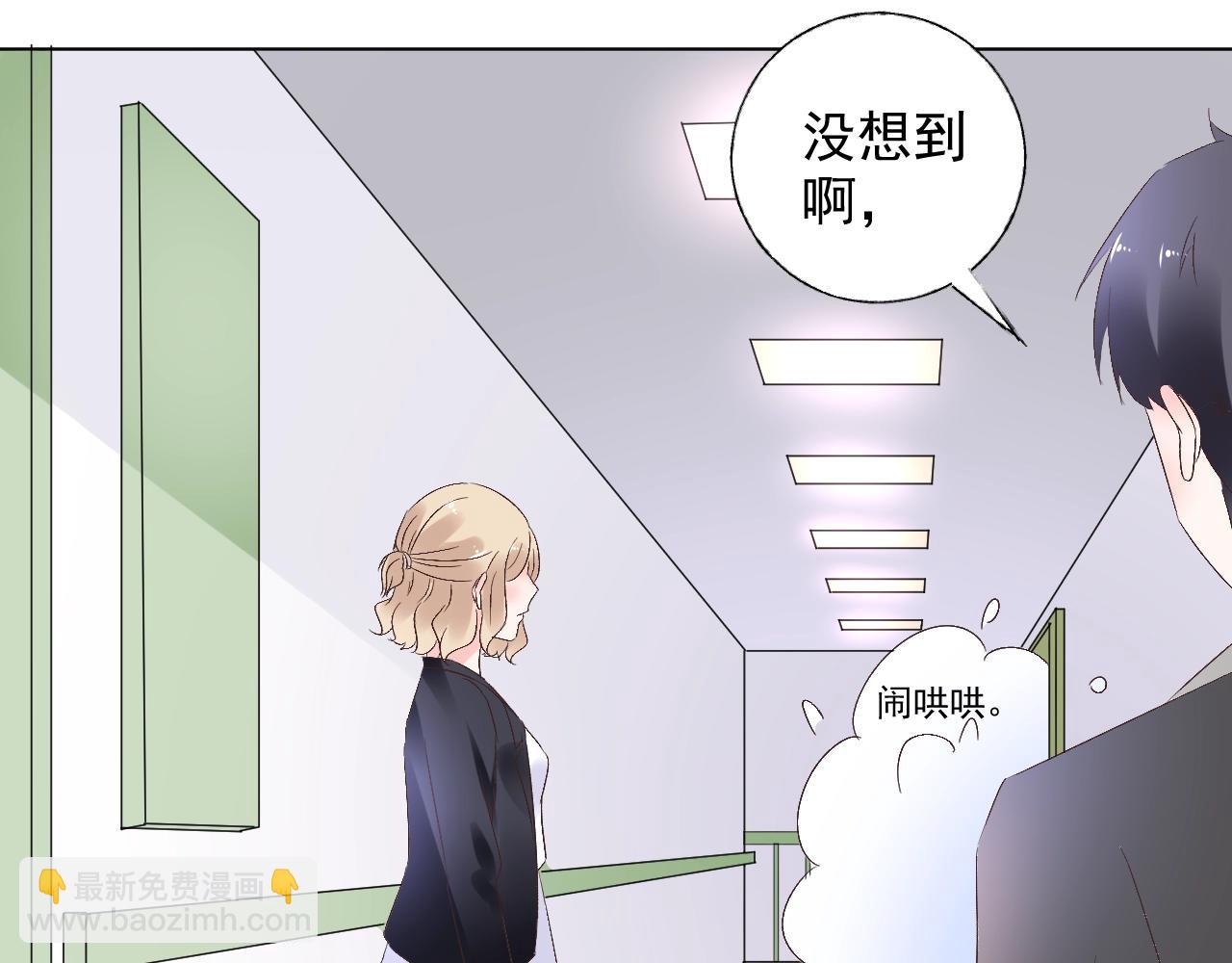 第59话 被放鸽子的人36