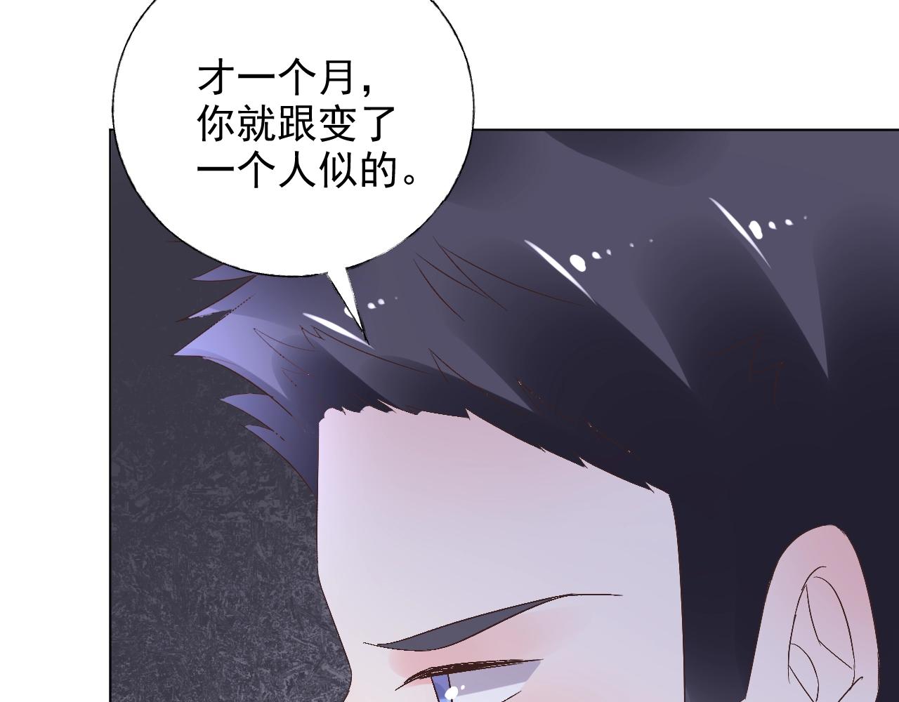 第59话 被放鸽子的人38