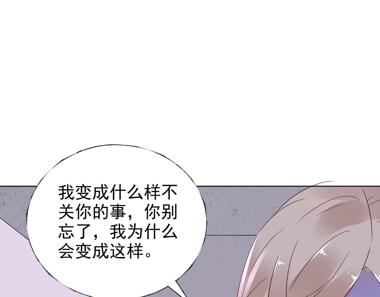 第59话 被放鸽子的人40