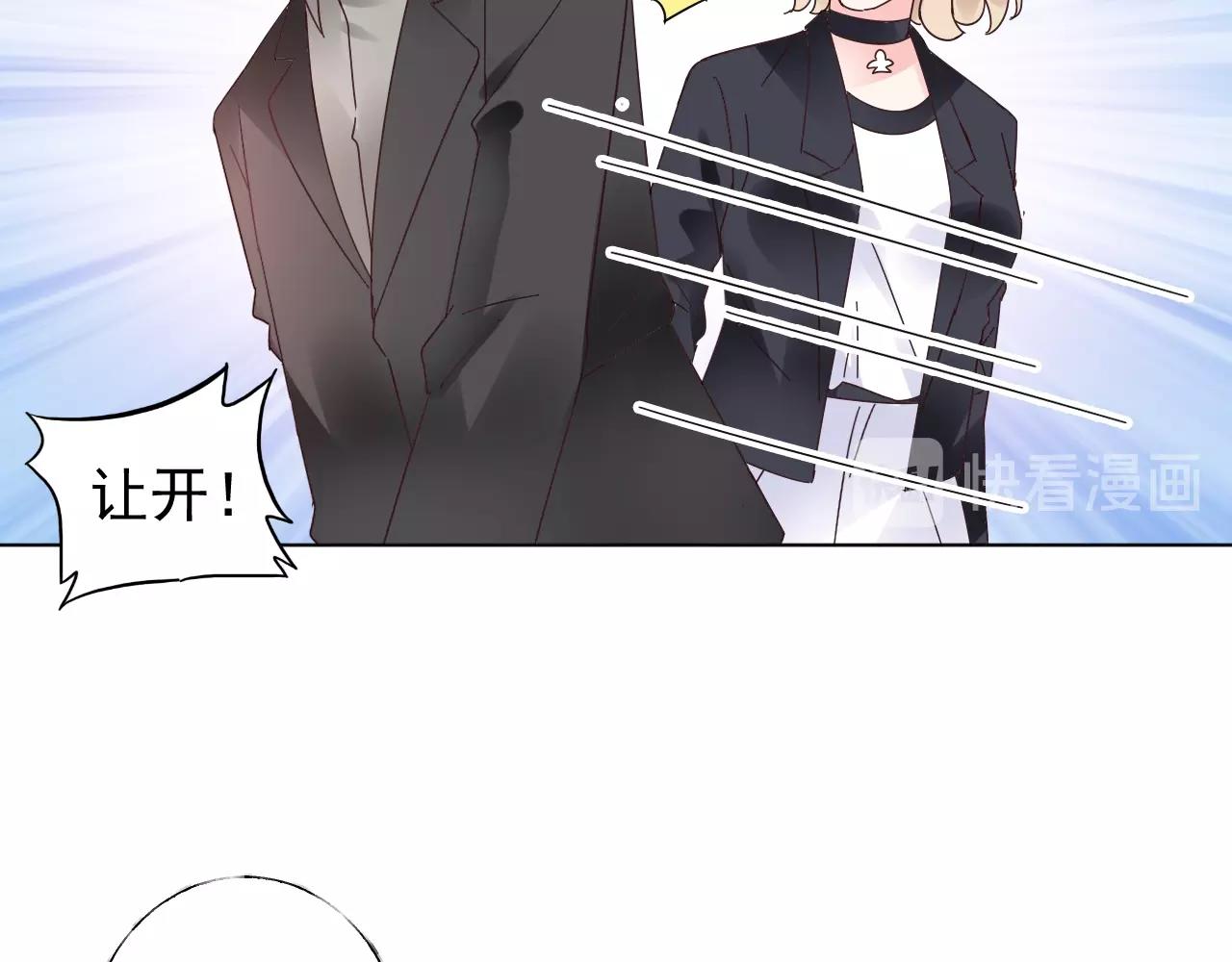 第59话 被放鸽子的人50