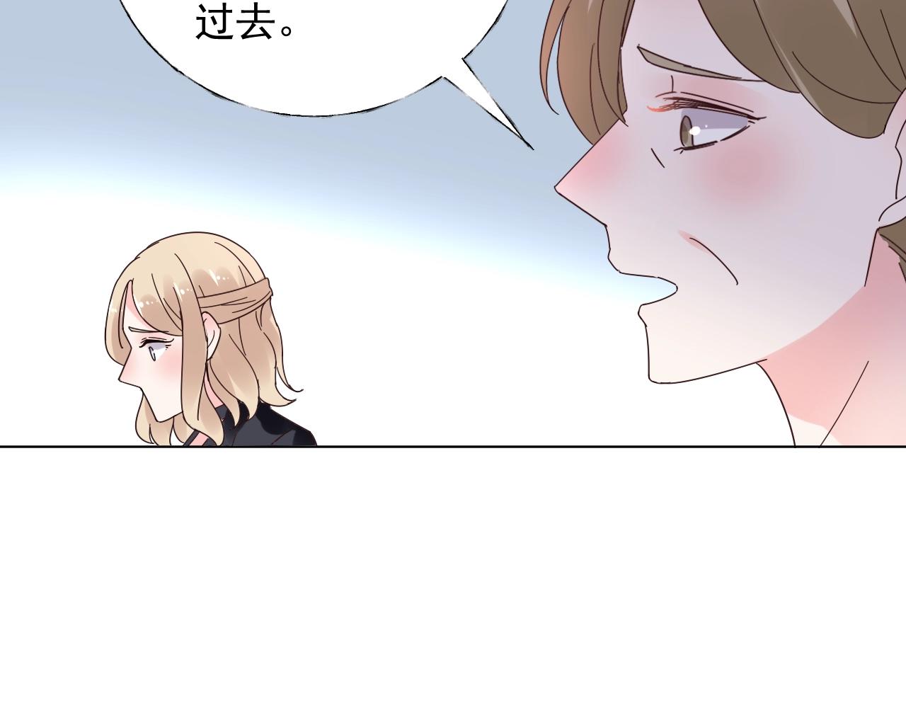 第59话 被放鸽子的人58