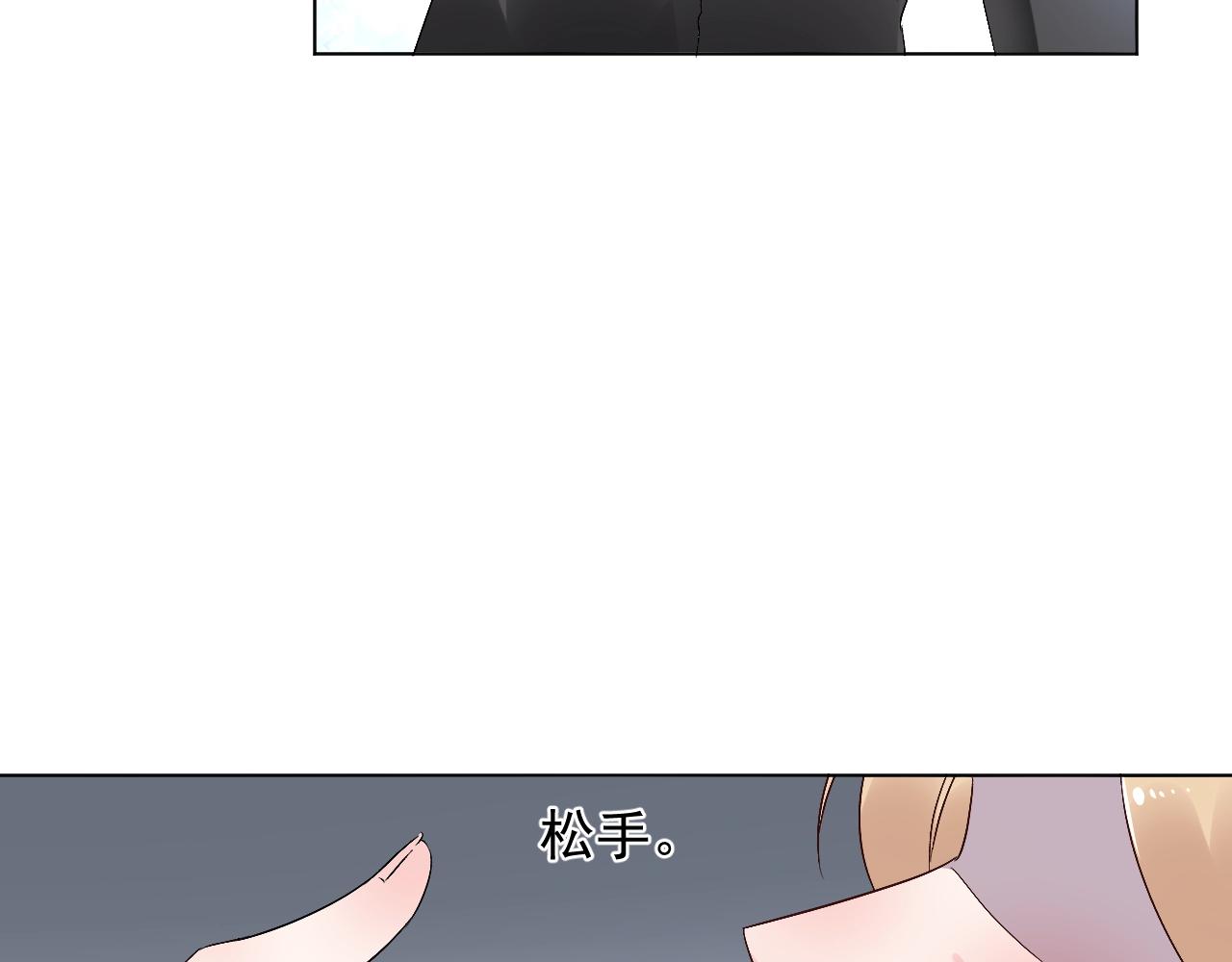 第59话 被放鸽子的人6