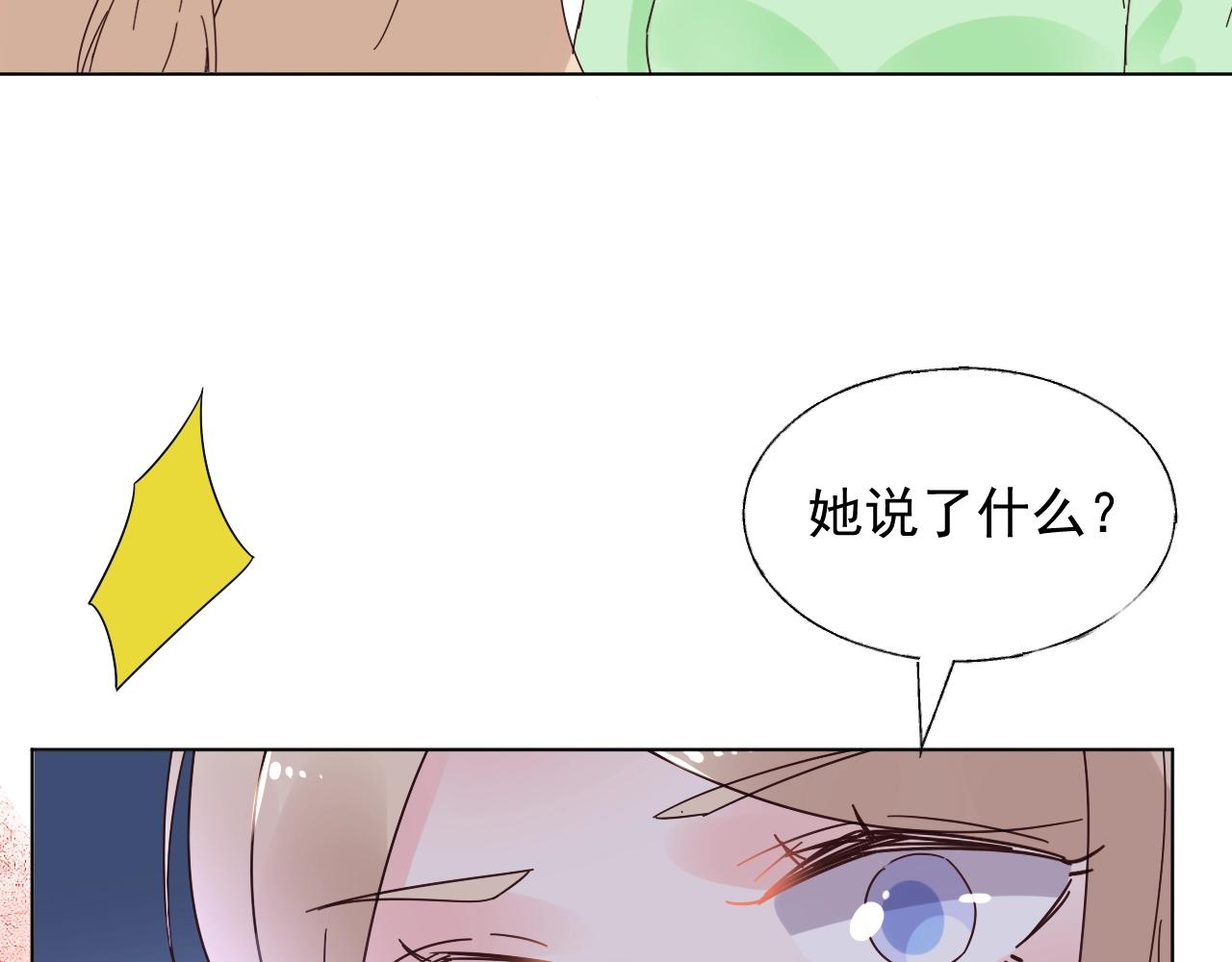 第59话 被放鸽子的人62