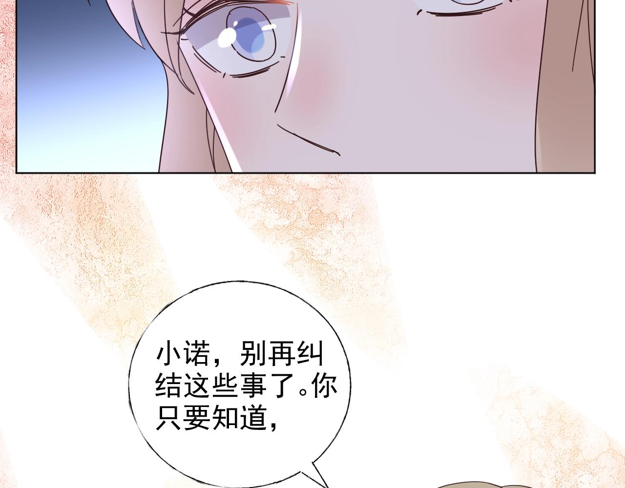 第59话 被放鸽子的人63