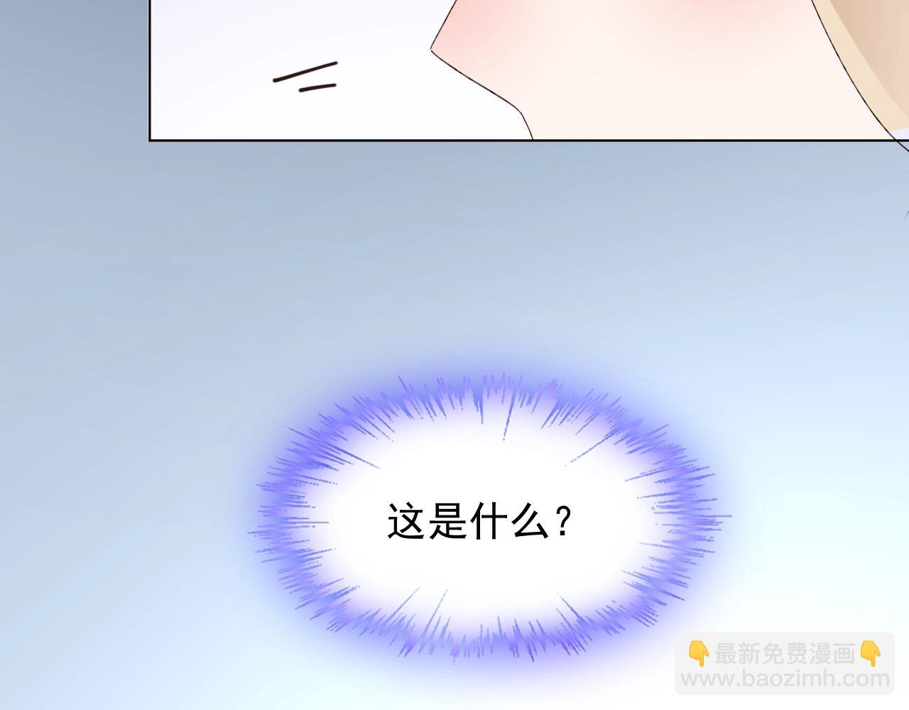 第59话 被放鸽子的人67
