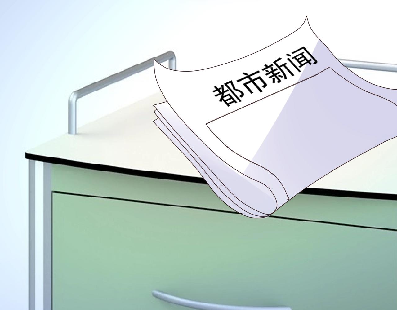 第59话 被放鸽子的人68