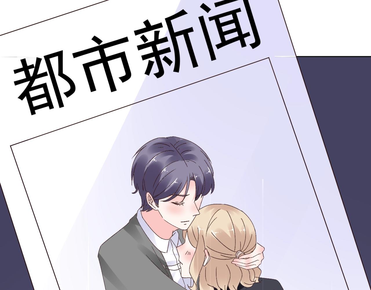 第59话 被放鸽子的人70