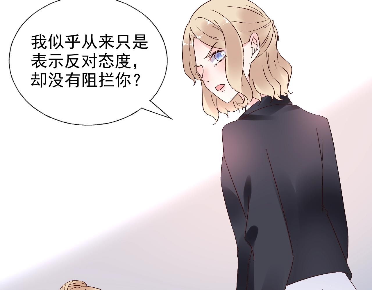 第59话 被放鸽子的人8